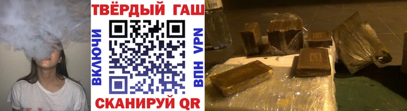 Хочу наркоту Покровск Канабис  СК  ГАШИШ  Меф 