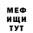 Мефедрон VHQ Derno Mer