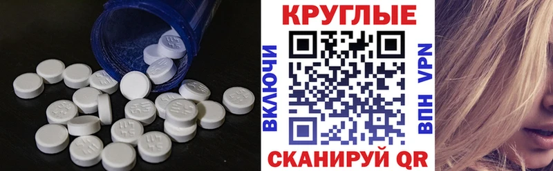 Ecstasy диски Покровск