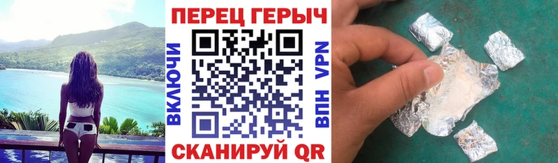 блэк спрут tor  Покровск  ГЕРОИН хмурый 