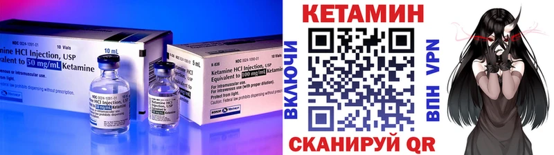это Telegram  Покровск  КЕТАМИН ketamine  как найти закладки 