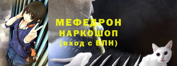 кокаин перу Белоозёрский