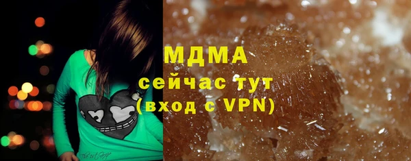 меф VHQ Беломорск