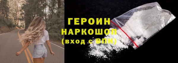меф VHQ Беломорск