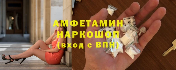 меф VHQ Беломорск