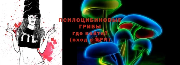 кокаин перу Белоозёрский