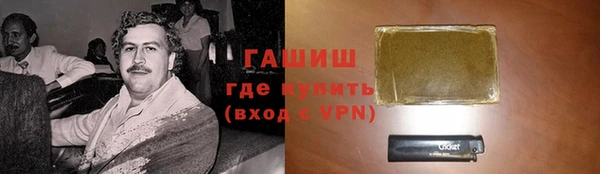 кокаин перу Белоозёрский