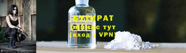 меф VHQ Беломорск