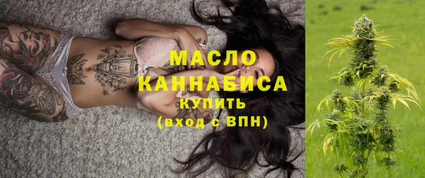 меф VHQ Беломорск