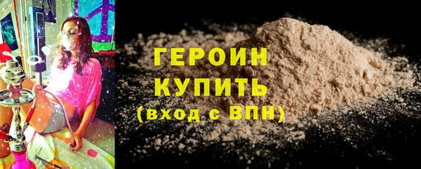 меф VHQ Беломорск