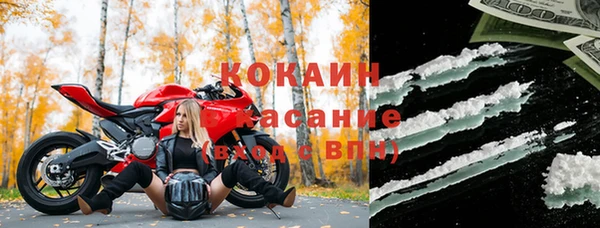 меф VHQ Беломорск