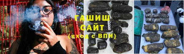 кокс Белокуриха