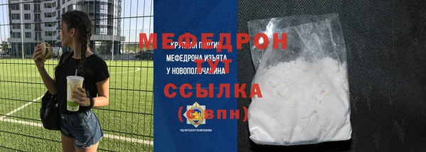 меф VHQ Беломорск