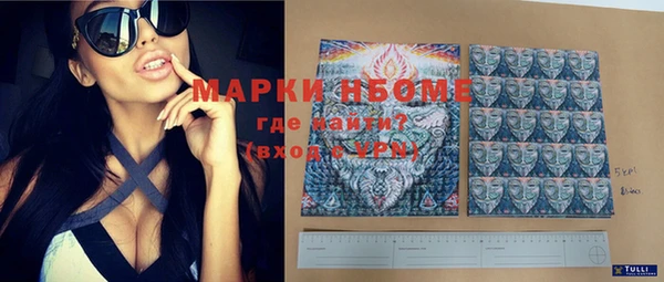 дистиллят марихуана Пестово