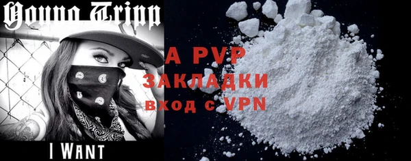 меф VHQ Беломорск