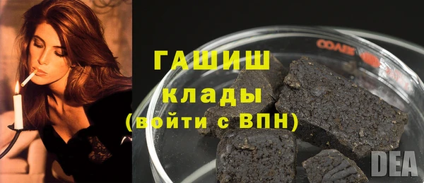 кокаин перу Белоозёрский