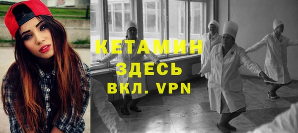 меф VHQ Беломорск