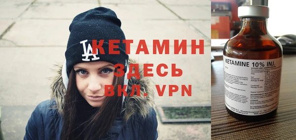 меф VHQ Беломорск