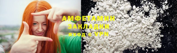 меф VHQ Беломорск