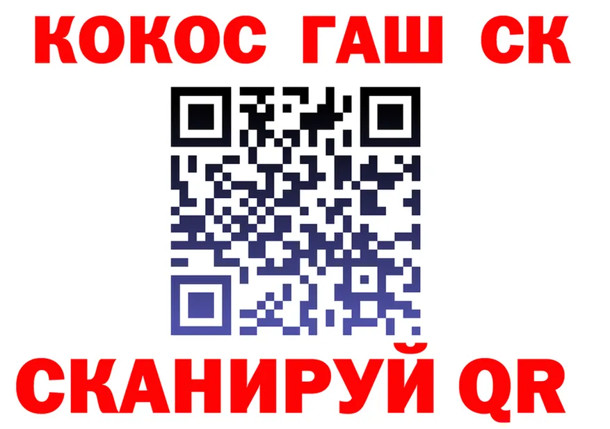 ГЕРОИН VHQ сайт это OMG Покровск