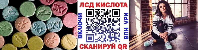 LSD-25 экстази ecstasy  Покровск 