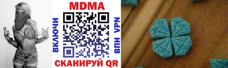 MDMA Molly  как найти закладки  Покровск 