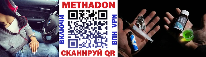 сайты даркнета официальный сайт  Покровск  Метадон кристалл 