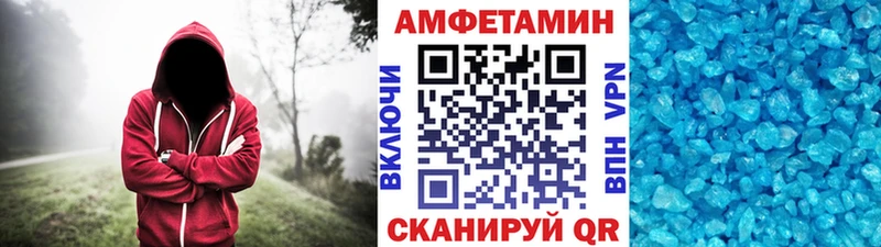 МЕТАМФЕТАМИН Декстрометамфетамин 99.9%  MEGA онион  Покровск 