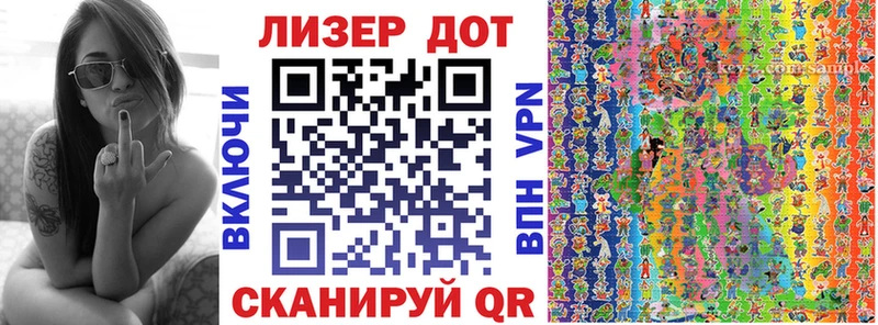 МЕГА зеркало  Покровск  Марки NBOMe 1,8мг 