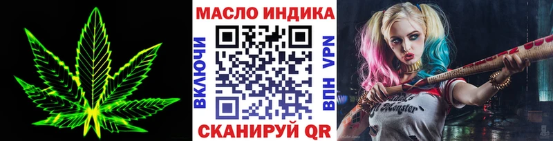 Дистиллят ТГК гашишное масло  KRAKEN зеркало  Покровск 